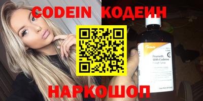 COCAINE Рузаевка