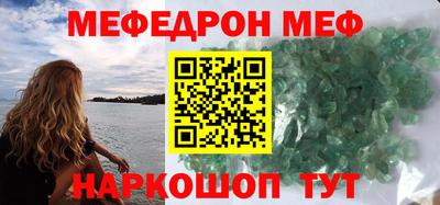 COCAINE Рузаевка