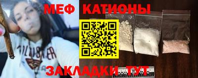 COCAINE Рузаевка