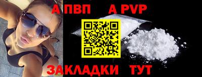 бутират Рыбинск