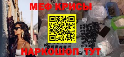 COCAINE Рузаевка