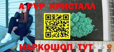 COCAINE Рузаевка