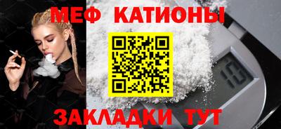 COCAINE Рузаевка