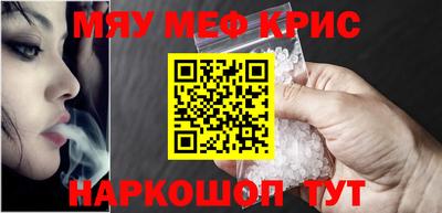 бутират Рыбинск
