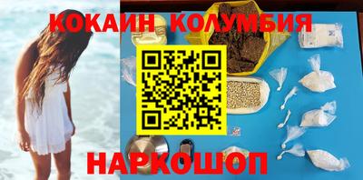 COCAINE Рузаевка