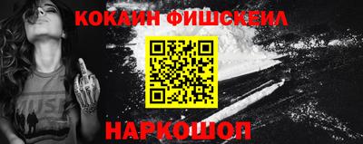 бутират Рыбинск