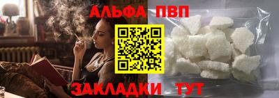 бутират Рыбинск