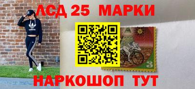 бутират Рыбинск