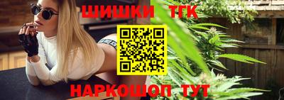 бутират Рыбинск