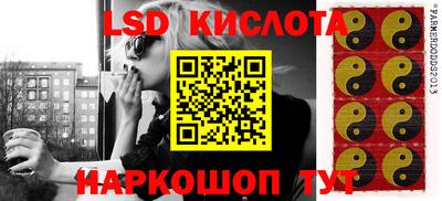 бутират Рыбинск