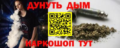 бутират Рыбинск