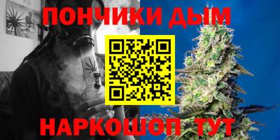 бутират Рыбинск