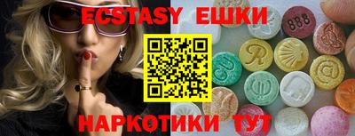 бутират Рыбинск