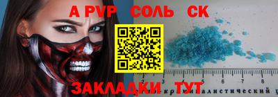 бутират Рыбинск