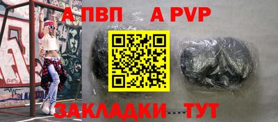 COCAINE Рузаевка