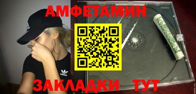 бутират Рыбинск