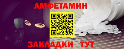 бутират Рыбинск