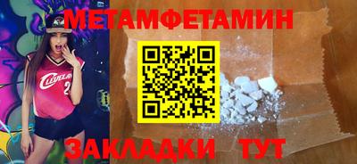 бутират Рыбинск