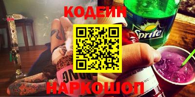 COCAINE Рузаевка