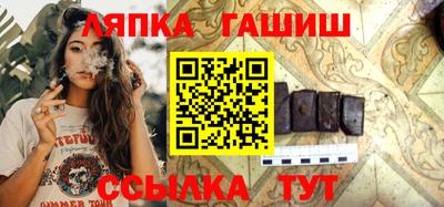 бутират Рыбинск