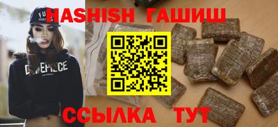 бутират Рыбинск