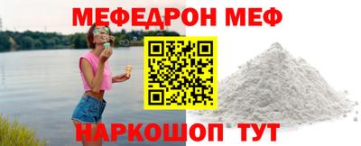 бутират Рыбинск