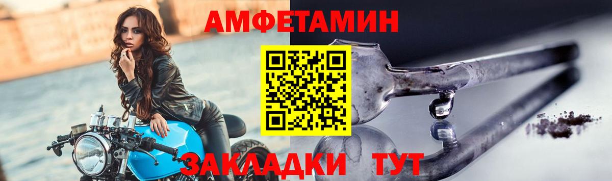 Благовещенск  Метамфетамин Декстрометамфетамин 99.9%  Вход с VPN 
