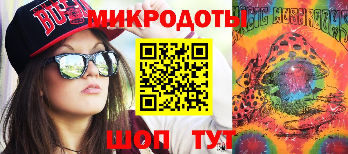 Псилоцибиновые грибы GOLDEN TEACHER Благовещенск